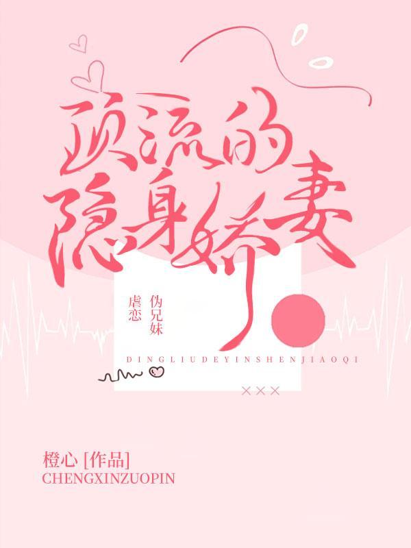 火影穿越鸣人佐助是女生全文免费阅读