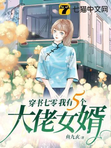 火影穿越鸣人
