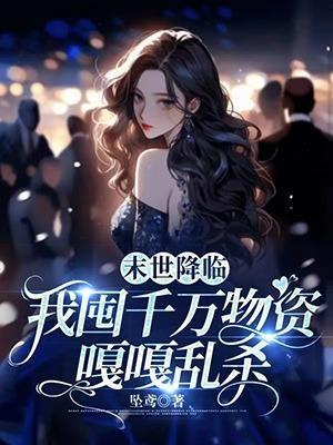 火影鸣人佐助穿越战国