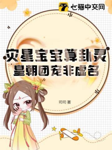 绿茶女配靠美貌赢麻了番外