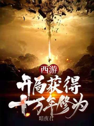 金玉其外[重生