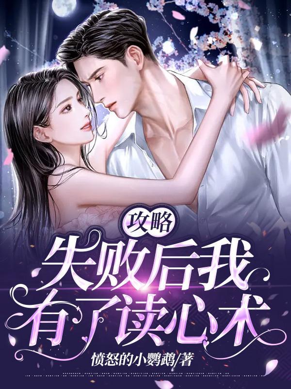 从科技时代走出的修仙者有哪些