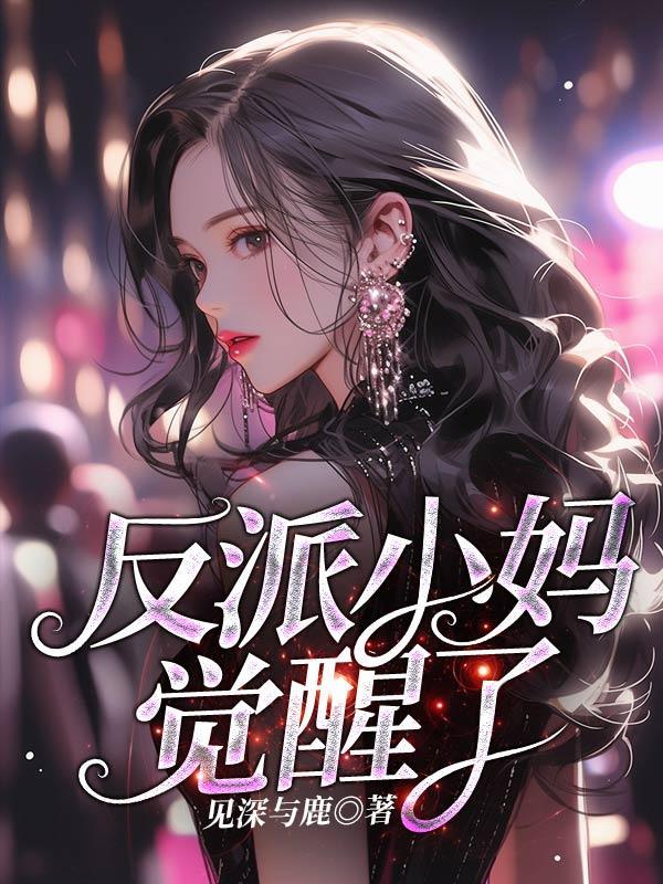 风水师秘记 灵异13号