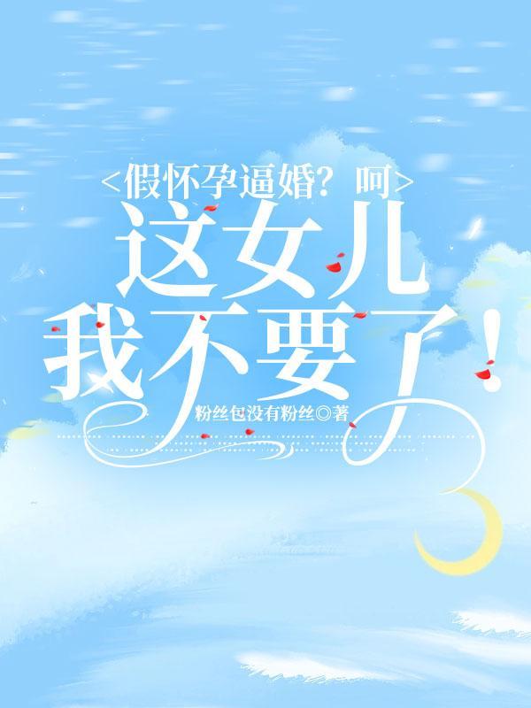 风水师秘记TXT