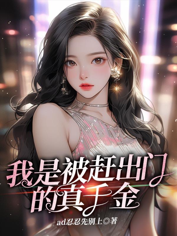 点火樱桃免费读
