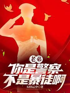 推书斗罗之开局签到布欧体质
