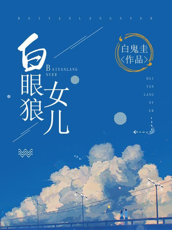 斗罗之开局签到祖龙起点中文网