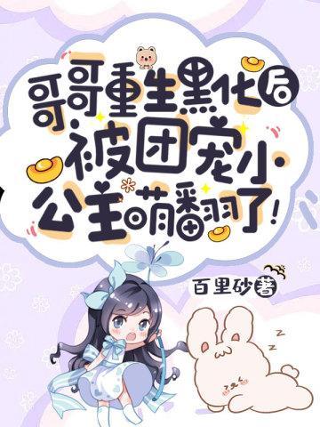 斗罗之开局签到布欧体质免费