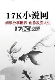 穿成男配女友后 红芹酥酒