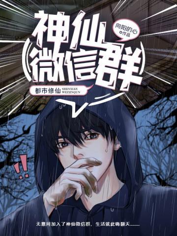 穿成男配女友后红芹酥酒免费阅读