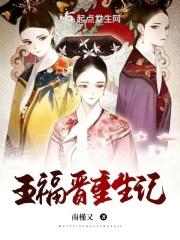 都市主角有师姐