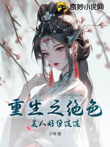 花木兰是否真实存在于历史
