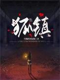 花木兰是否真实存在于历史中