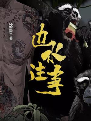 花木兰是不是真实存在
