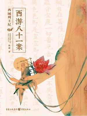 花木兰是真的存在吗?