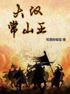 许元胜方柔寒门差役最新章节在线阅读 第500章