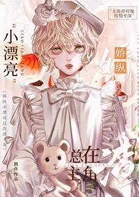 人在六十年代
