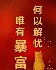 我在六十年代奔赴