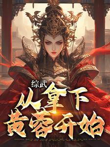 科学破案