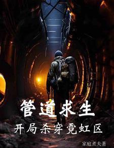 人在贞观科学破案TXT