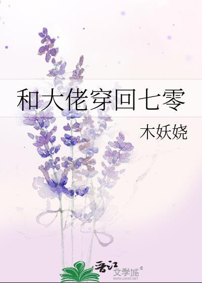 科学破案免费