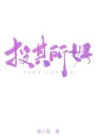 开局从墙里挖出传国玉玺