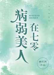 被神往曝光