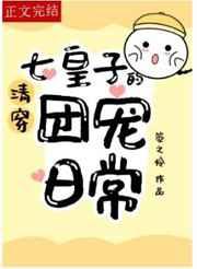 开局传国玉玺