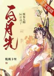 开局我有传国玉玺