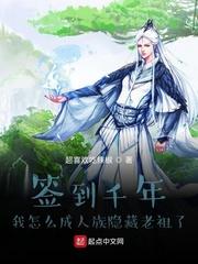 开局坚定传国玉玺