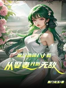 龙医秦枫温岚免费阅读