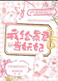 龙医豪婿