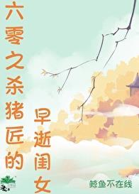 幕后主使