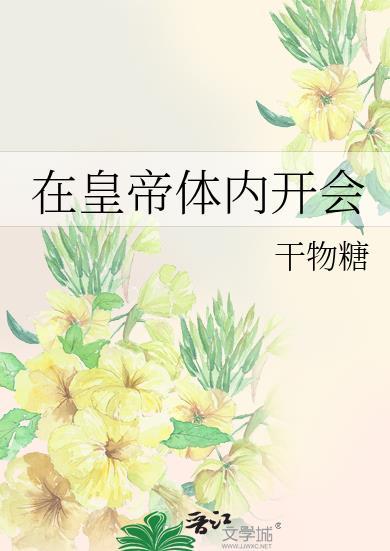 幕后主神流