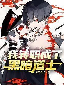 机动风暴 骷髅精灵