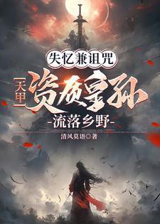 机动风暴漫画