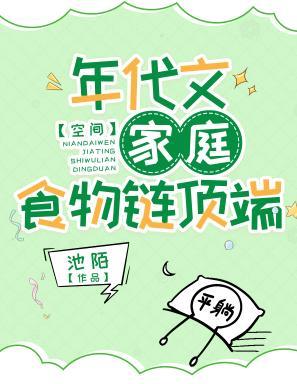 机武风暴全本TXT