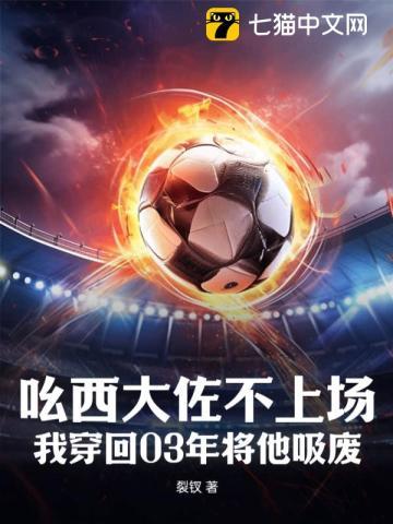 未来时代