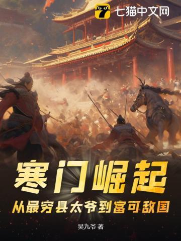 未来御兽