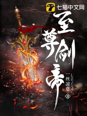 未来御兽类