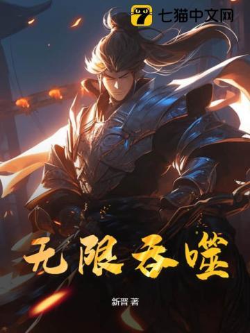 御兽时代开局