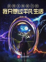 八零黑莲花后妈养娃