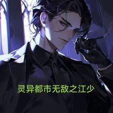 四合院开局截胡秦淮茹