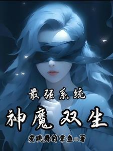 震惊全院薄辰