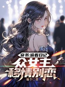 女总裁的贴身高手免费观看