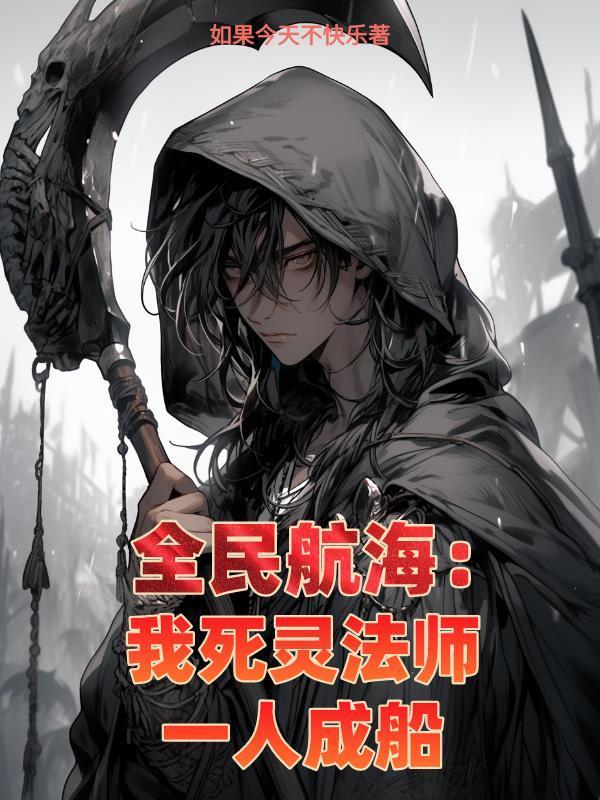 林辰赵无极大魏国新笔趣阁