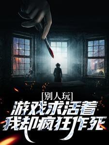 林辰赵无极在线阅读