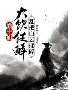 水浒我晁盖从梁山登基称皇最新章节目录