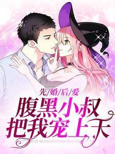 我是晁盖