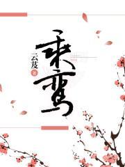 神明也杀给你看